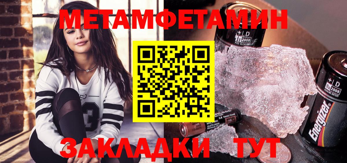 darknet как зайти  Анжеро-Судженск  Амфетамин Розовый  Amphetamine 