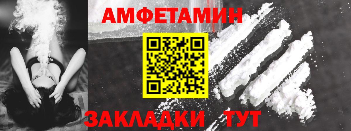 АМФ Premium Анжеро-Судженск