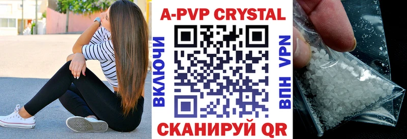 наркота  Анжеро-Судженск  мега как зайти  A PVP крисы CK 