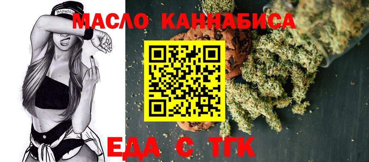 Canna-Cookies конопля Анжеро-Судженск