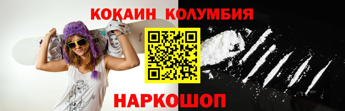 Анжеро-Судженск  Кокаин Боливия  Cocaine Fish Scale  купить закладку  Вход с VPN 