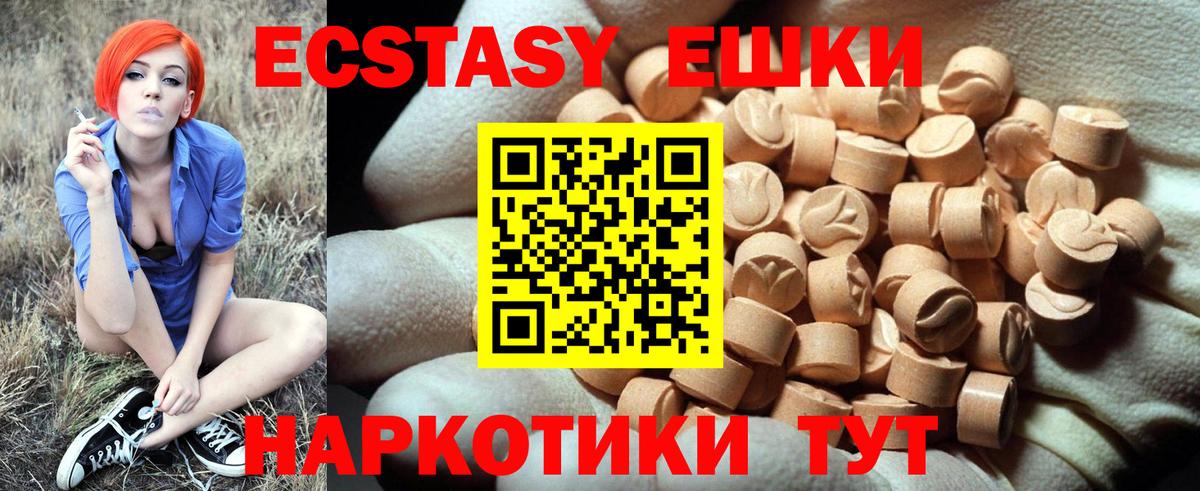 Ecstasy Punisher Анжеро-Судженск