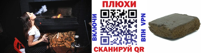 ГАШ гарик  мега сайт  Анжеро-Судженск 