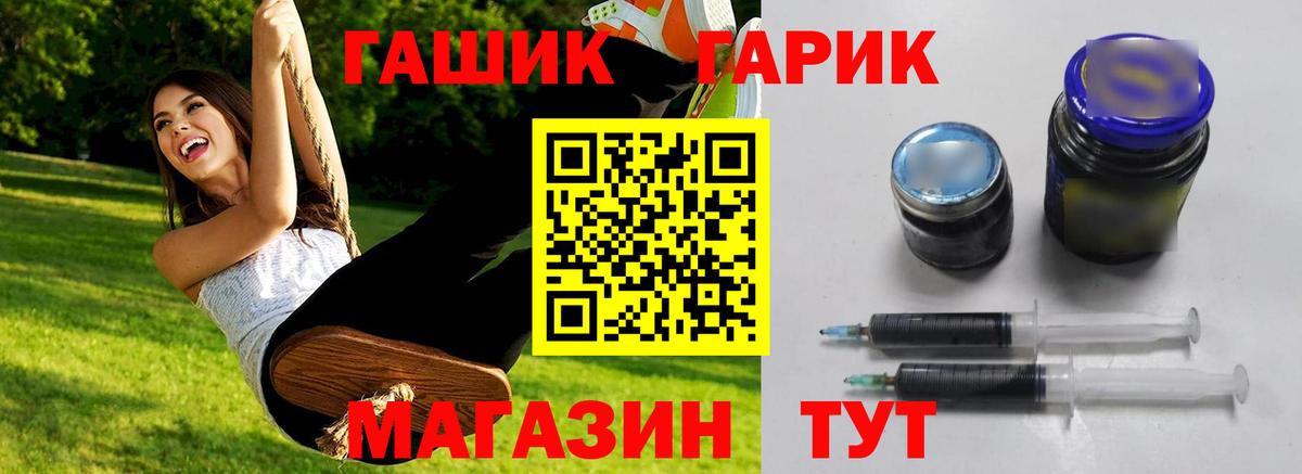 Гашиш убойный Анжеро-Судженск