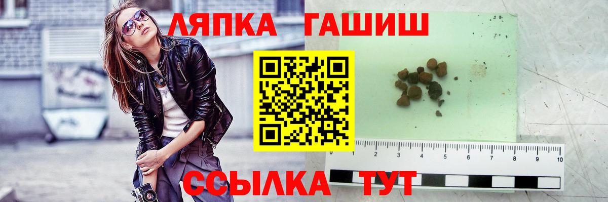 ГАШИШ 40% ТГК  что такое наркотик  ГАШ ice o lator  Анжеро-Судженск 