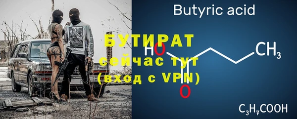 apvp Осинники