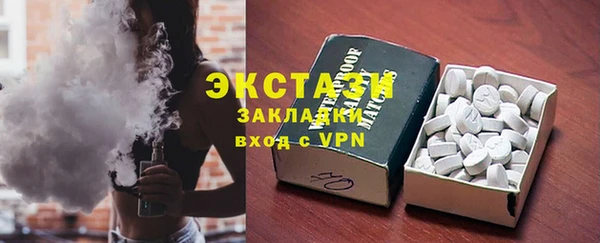 скорость mdpv Осташков