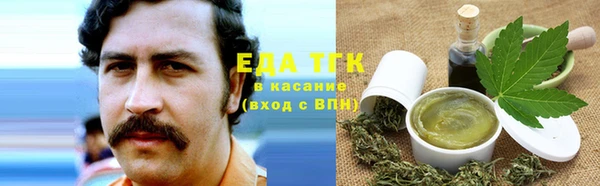 мефедрон Пересвет