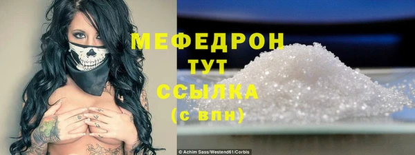 apvp Осинники