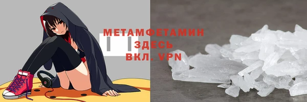 трава Ветлуга