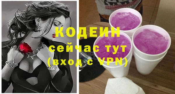скорость mdpv Осташков