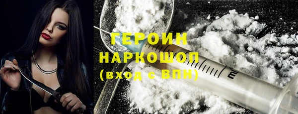 мефедрон Пересвет
