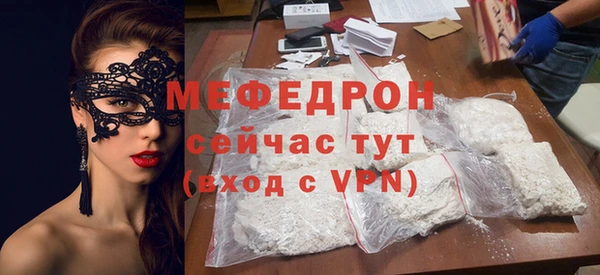 apvp Осинники