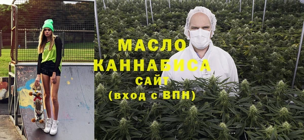 скорость mdpv Осташков