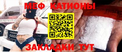 кокс Абинск