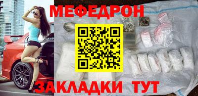 сатива Азнакаево