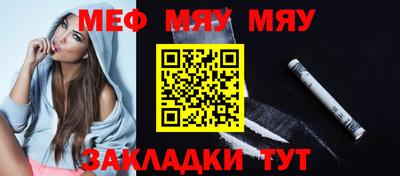 spice Азнакаево