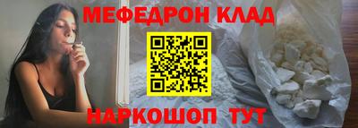 кокс Абинск