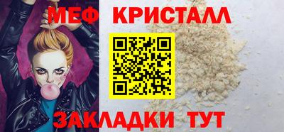 наркотики Гагарин