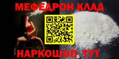 кокаин колумбия Абакан