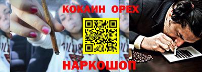 кокс Абинск