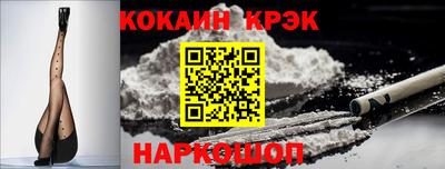 кокс Абинск