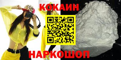 ГАЛЛЮЦИНОГЕННЫЕ ГРИБЫ Абакан