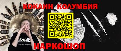 кокс Абинск