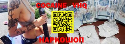 кокаин колумбия Абакан