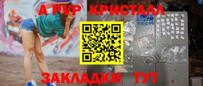 кокаин колумбия Абакан