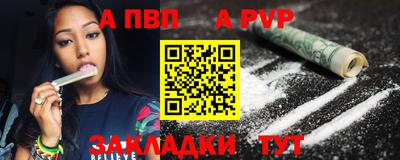 spice Азнакаево