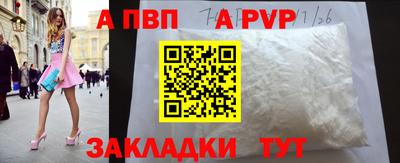 сатива Азнакаево