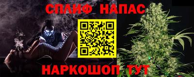 spice Азнакаево