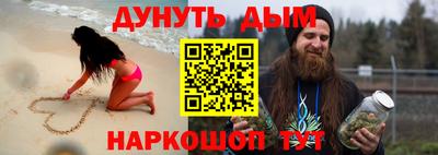ГАЛЛЮЦИНОГЕННЫЕ ГРИБЫ Абакан