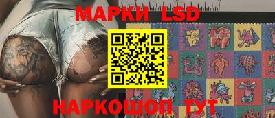 сатива Азнакаево