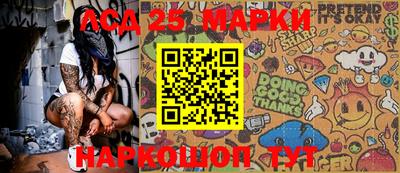 сатива Азнакаево