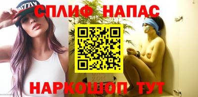 spice Азнакаево