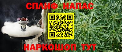 ГАЛЛЮЦИНОГЕННЫЕ ГРИБЫ Абакан