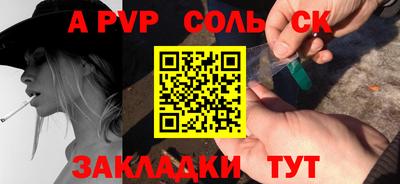 ГАЛЛЮЦИНОГЕННЫЕ ГРИБЫ Абакан