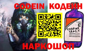 наркотики Гагарин