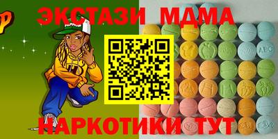 mix Абинск