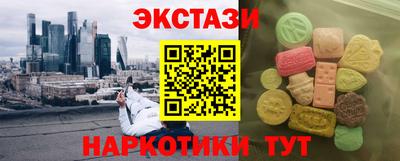 кокс Абинск