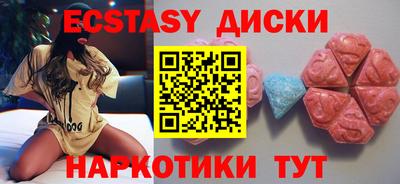 ГАЛЛЮЦИНОГЕННЫЕ ГРИБЫ Абакан