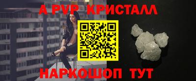 дживик Гатчина