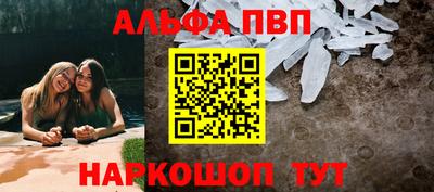 spice Азнакаево