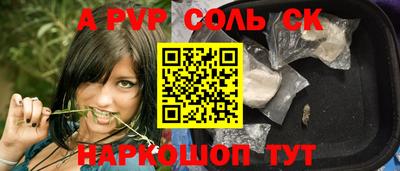 ГАЛЛЮЦИНОГЕННЫЕ ГРИБЫ Абакан