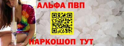 spice Азнакаево