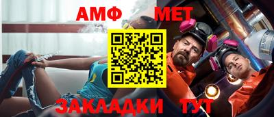 сатива Азнакаево