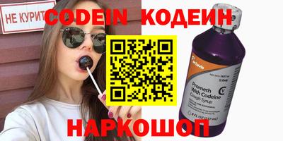 ГАЛЛЮЦИНОГЕННЫЕ ГРИБЫ Абакан
