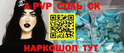 ГАЛЛЮЦИНОГЕННЫЕ ГРИБЫ Абакан